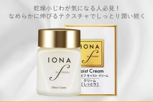 イオナのエフ モイスト クリーム現品が50名に当たるキャンペーン